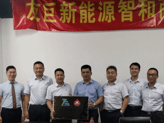 Sekolah Bisnis Zhihe Energi Besar didirikan