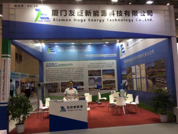 Energi Besar diundang untuk menghadiri Pameran Inovasi Hijau Internasional China Xiamen dan Industri Energi Baru