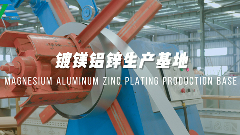 Pelapisan seng aluminium magnesium Basis produksi braket surya besi