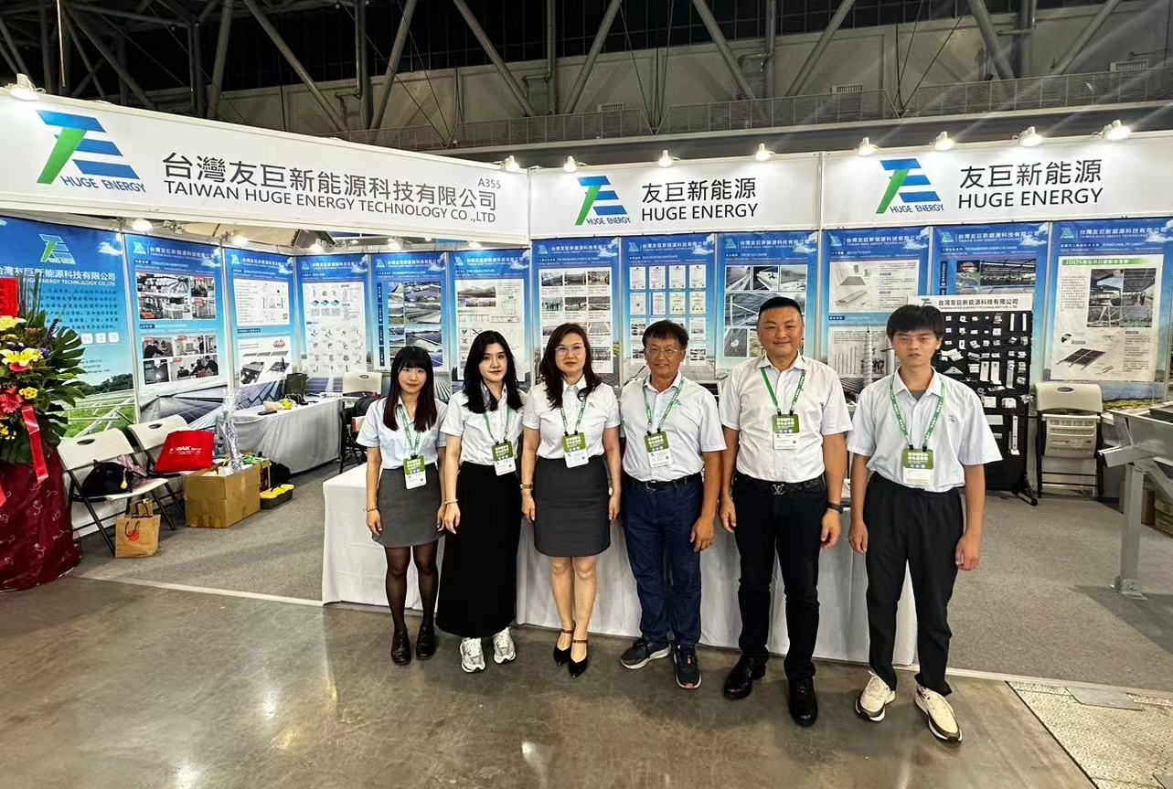 Pameran Langsung | Energi Besar Bersinar di Tainan International Green Industry EXPO 2024