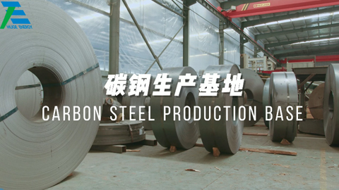 Basis produksi struktur panel surya C-Steel