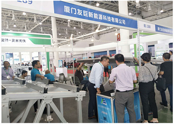 Expo Industri Energi Baru Internasional Haixi